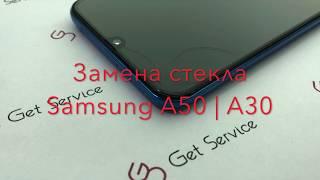 Как разобрать Samsung A30 A305 | A50 A505 | Замена стекла дисплея Samsung