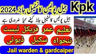 kpk jail warder jobs 2024|kpk jail police jobs 2024|jail warder & police jobs 2024