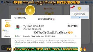 Free 2100 Myclubcoins | Those Who Watch This Video Will Get Free Myclubcoins 