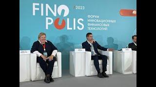 FINOPOLIS. Выступление Людмилы Мироновой по вопросам цифровизации учетной инфраструктуры