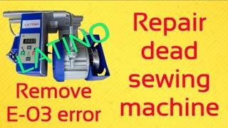 #LATINO SERVO SEWING MOTOR REPAIRING | REMOVE E-03 ERROR | REPAIR DEAD SERVO SEWING MOTOR