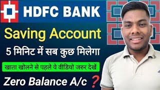 HDFC Bank Savings Account full Review Hindi, 2023