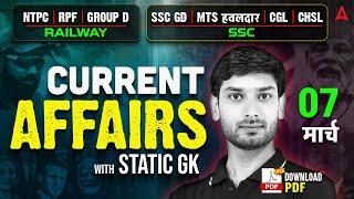 Current Affairs Today | 7 March Current Affairs 2025 | Daily Current Affairs By Ashutosh Sir