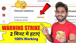 Remove WARNING STRIKE 100% | How To Remove WARNING Strike | Warning Strike Kaise Hataye ?