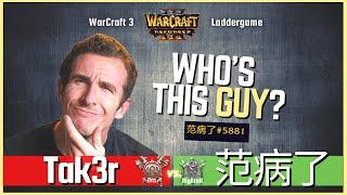 Who's this guy?  - "Tak3r vs 范病了" - Orc vs Nightelf  Warcraft 3 Reforged Ladder