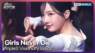 tripleS Visionary Vision - Girls Never Die [Open Concert : EP.1506] | KBS KOREA 241215