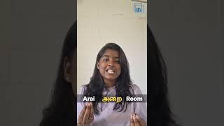 Pronunciation of Tamil alphabets ra, Ra | தமிழில் ர, ற உச்சரிப்பு