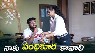 Prank On Waiter | Waiter Prank on Girl | Cherry Dnc | Mini Movie Entertainments