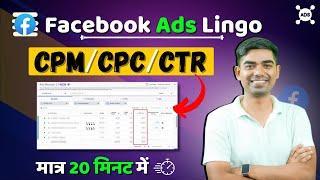 "Unlock the Power of Facebook Ads Lingo - Expert Guide" #ravisir #pretutorials #facebookads