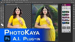 One Click Background Remove & Frame Art | PhotoKaya Tutorial English | Chapter 8-1