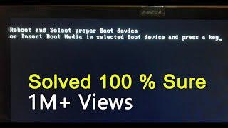 Reboot and select proper boot device Error FIX In COMPUTER & LAPTOP | With Proof  | LENOVO, HP, DELL