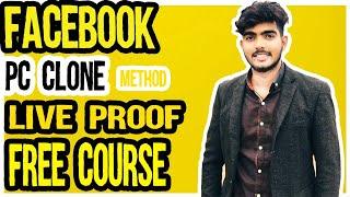 Facebook ids PC cloning Method  LIVE Proof|AdBreak Class