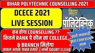 Bihar Polytechnic 2021 DCECE PE/PM Live Session || DCECE COUNSELLING & ADMISSION PROCESS