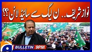 Big news regarding Nawaz Sharif!! - PML-N | Geo News 9 PM Bulletin | 26th June 24