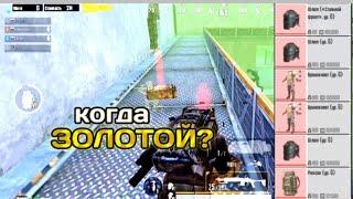 ФАЙТЫ НА 5 КАРТЕ ЧТО-ТО С ЧЕМ-ТО  PUBG MOBILE METRO ROYALE