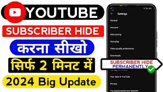 How to hide subscribers on youtube|  Hide subscribers on youtube|youtube subscribers hide kaise kare