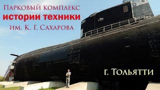 Музей техники в Тольятти - самые интересные экспонаты / Museum of Technology in Tolyatti