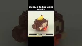 Chinese Zodiac Signs Monkey K118 Mini Blocks Preview #lego #brick #miniblock #nanoblock