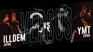 ILLDEM (JPN) vs YMT (CH) ｜Asia Beatbox Championship 2018  Tag Team Elimination