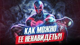 Как можно НЕНАВИДЕТЬ Spider-Man: Edge of Time? | Обзор игры Человек-Паук: Грань Времени от Westl