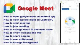 How to use Google Meet App in Hindi/Urdu || How to use google meet on PC/Laptop in Hindi/Urdu