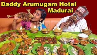 Daddy Arumugam Biryani Madurai I Full Goat Leg I Tastee with Kiruthiga