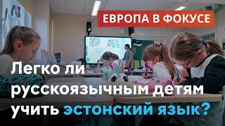 Меньше русского языка в школах Эстонии. Ужасы войны в Украине: подземный Харьков | Европа в фокусе