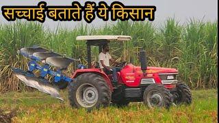 सरदार जी ने सब सच बता दिया Mahindra Arjun ultra  4 wheel drive new model tractor