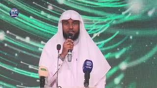 Quran Sh Yahya Raabi || Kulan Diineedkii Ansaru Sunnah Nairobi 2024