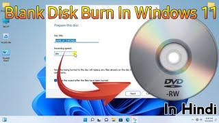 Blank CD And DVD Burn In Windows 11 || How To Burn Blank Disk With Windows || Windows 11