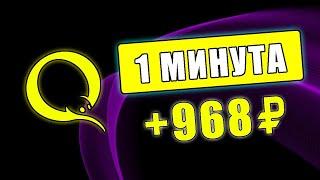 ЛУЧШИЙ ЗАРАБОТОК БЕЗ ВЛОЖЕНИЙ ДЕНЕГ 2022. Как заработать в интернете без вложений