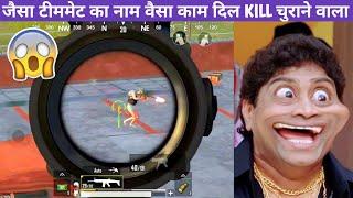 KILL CHOR JADUGAR TEAMMATE COMEDY|pubg lite video online gameplay MOMENTS BY CARTOON FREAK