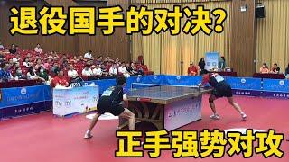 退役国手的对决！蔡伟vs程靖淇，正手对攻太激烈 ｜乒乓球 ｜tabletennis ｜pinpong