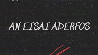 NxName - An Eisai Aderfos (Official Audio) (prod. Dragos Marcus)