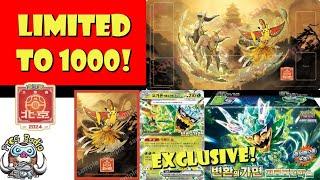 Limited to 1000 in the World! Super Exclusive New Pokémon TCG Products! (Pokémon TCG News)
