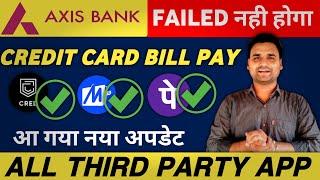 Axis Bank Credit Card Bill Pay Third party app se failed nhi hoga | Big Godd News 