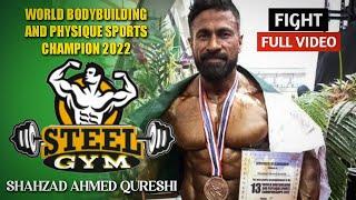 Shahzad Ahmed Qureshi | Pakistani Bodybuilders Compete in Thailand World Championship 2022