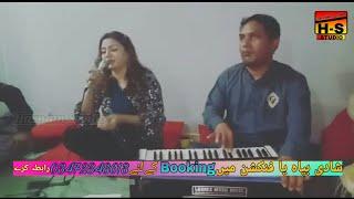 New Saraiki 2020 | Sun Wanjhli Di Mithri Taan | Singer Neelam | Hasnain Studio |