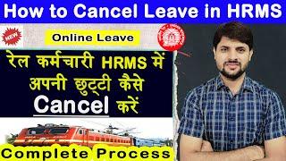 How to Cancel Leave in HRMS | Step by Step guide | Ravi Jorwal