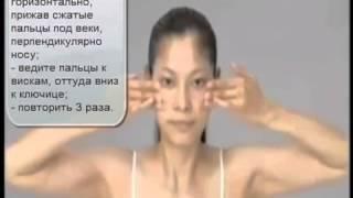 Зоган массаж Юкуко Танака для омоложения лица.Facial rejuvenation massage