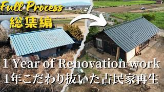 Spending a Year Renovating an Abandoned Japanese House