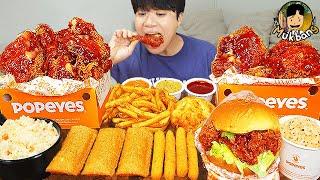 ASMR MUKBANG | POPEYES Crispy Fried Chicken, Cheese Chicken Sandwich, cheese stick recipe ! eating