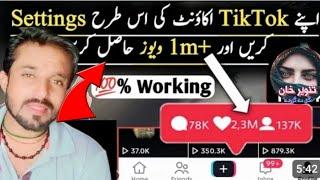 Real tiktok foryou trick 2023|| how to go viral on tiktok foryou setting||lala  tanveer