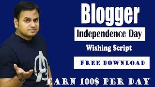 Independence Day WhatsApp Wishing Script Free Download 2020