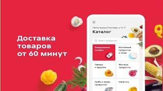  Доставка продуктов Пятёрочка Доставка / ТЕСТЫ 5️⃣