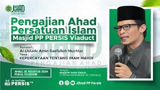 Kepercayaan Tentang Imam Mahdi Oleh : Al-Ustadz Amin Saefulloh Muchtar