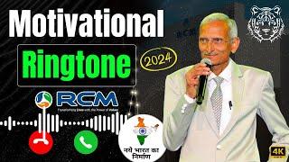 Motivational Ringtone - rcm business / Motivation Ringtone Mobile phone | rcm New Ringtone 2024