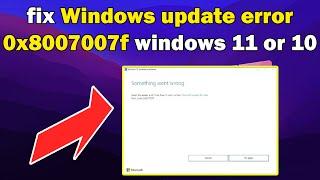 How to fix Windows update error 0x8007007f windows 11 or 10