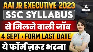 AAI JE Common Cadre Syllabus 2023 | AAI Junior Executive Form Fill Up Last Date