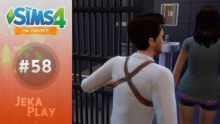 The Sims 4 На работу | Преступника за решетку! - #58